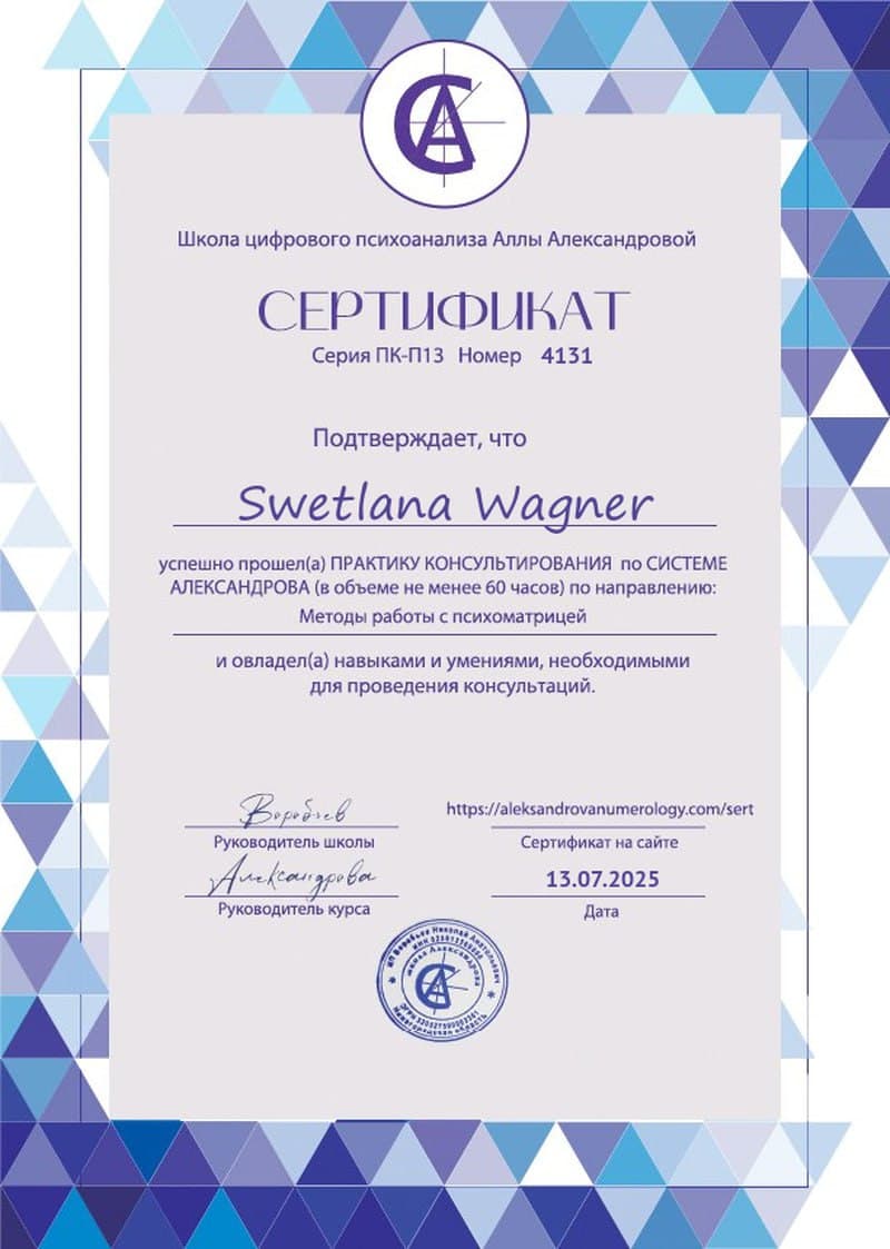 Numerologie Zertifikat 4